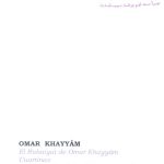 Khayyam, Omar, EL RUBAIYAT DE OMAR KHAYYAM CUARTINAS. Books From Mexico